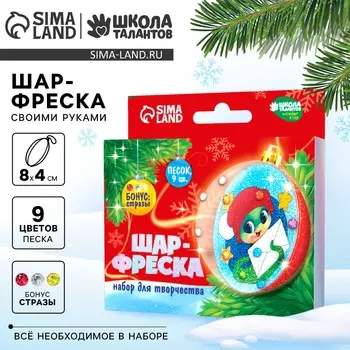 Ёлочный шар - фреска своими руками на новый год