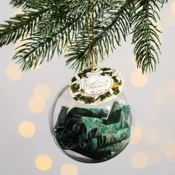 Новогодний шар елочный с пожеланиями