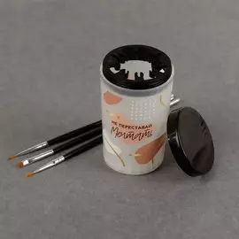 Ёмкость для очистки и хранения кистей