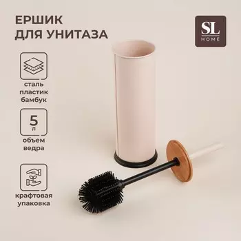 Ёршик для унитаза с подставкой sl home, силиконовый, 9.89.839 бежевый