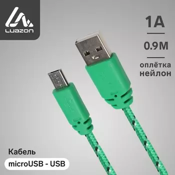 Кабель luazon, microusb - usb, 1 а, 0.9 м, оплетка нейлон, зеленый