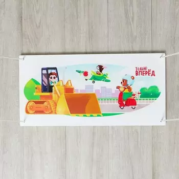 Качели детские