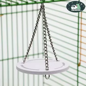 Качели для грызунов круглая на цепочках, 8,5 х 7 см, вспененный пвх, белые