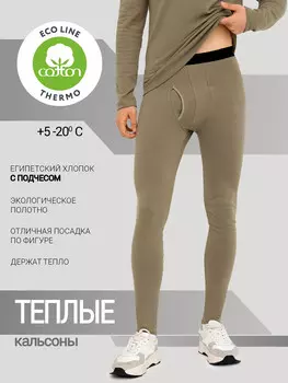 Кальсоны мужские теплые в зеленом цвете