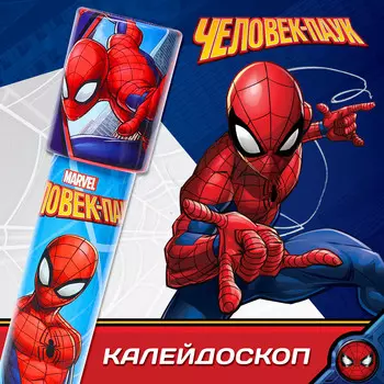 Калейдоскоп, человек-паук