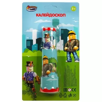 Калейдоскоп ИГРАЕМ ВМЕСТЕ B1616114-R17