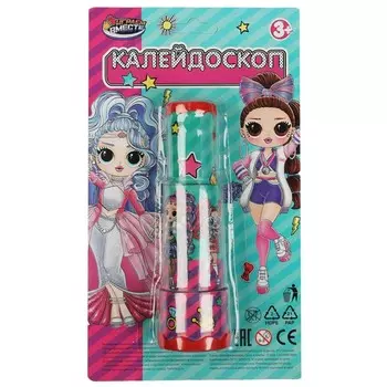 Калейдоскоп ИГРАЕМ ВМЕСТЕ B1616114-R17