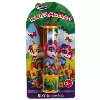 Калейдоскоп ИГРАЕМ ВМЕСТЕ B1765481-R11