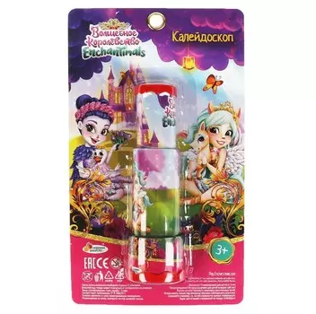 Калейдоскоп ЭНЧАНТИМАЛС, ИГРАЕМ ВМЕСТЕ B1616114-R13