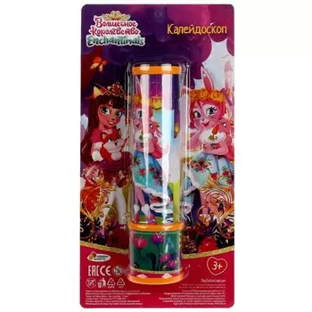 Калейдоскоп ЭНЧАНТИМАЛС, ИГРАЕМ ВМЕСТЕ B1765481-R7