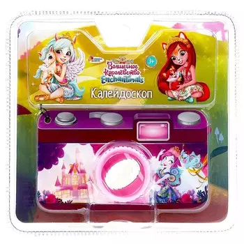 Калейдоскоп ЭНЧАНТИМАЛС, ИГРАЕМ ВМЕСТЕ ZY1232159-R4