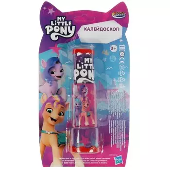 Калейдоскоп МОЙ МАЛЕНЬКИЙ ПОНИ, ИГРАЕМ ВМЕСТЕ B1616114-R16