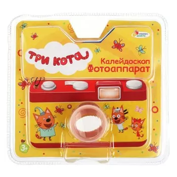 Калейдоскоп Три Кота, ИГРАЕМ ВМЕСТЕ ZY1232159-R