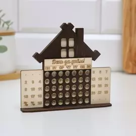 Настольный календарь вечный