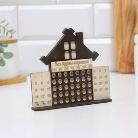 Настольный календарь вечный