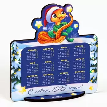 Календарь 2025 настольный