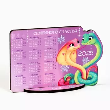 Календарь 2025 настольный