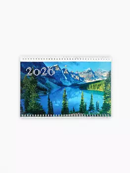 Календарь квартальный 2026