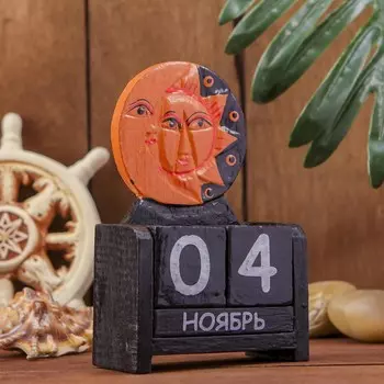 Календарь настольный дерево