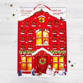 Адвент календарь новогодний