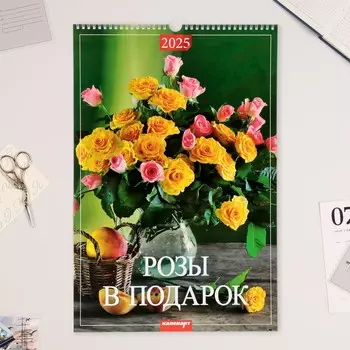 Календарь перекидной на ригеле