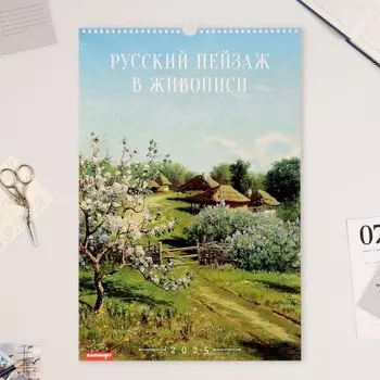 Календарь перекидной на ригеле