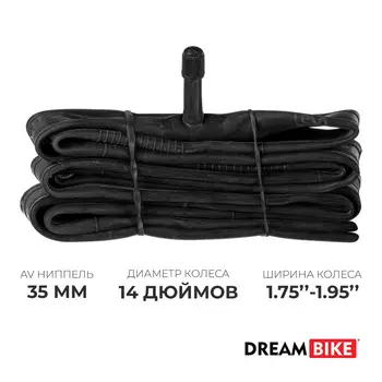 Камера велосипедная dream bike, 14