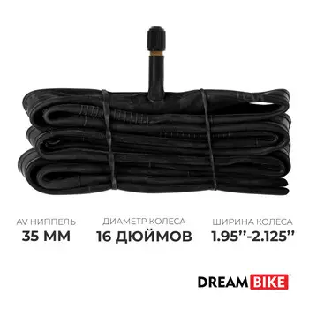 Камера велосипедная dream bike, 16