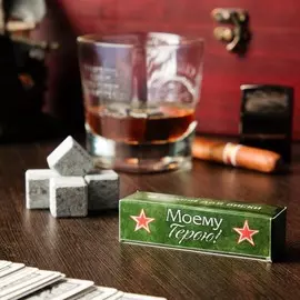 Камни для виски