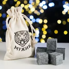 Камни для виски