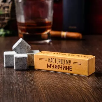 Камни для виски