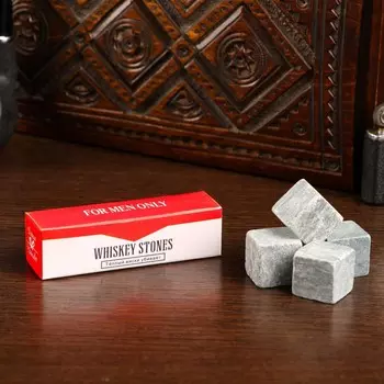 Камни для виски