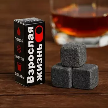 Камни для виски