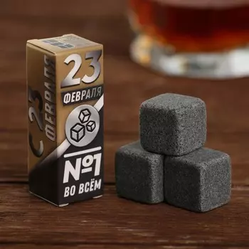 Камни для виски