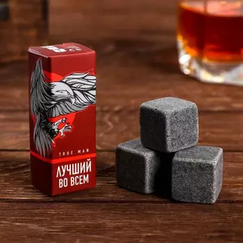 Камни для виски