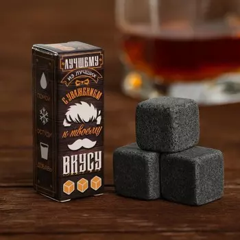 Камни для виски