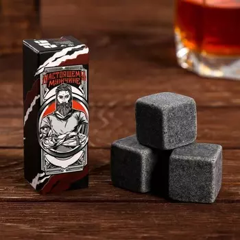 Камни для виски