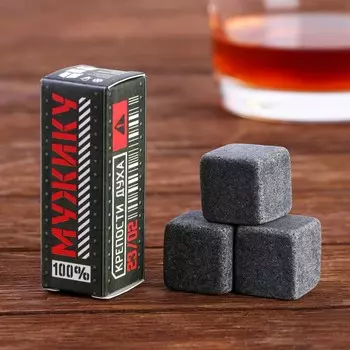 Камни для виски