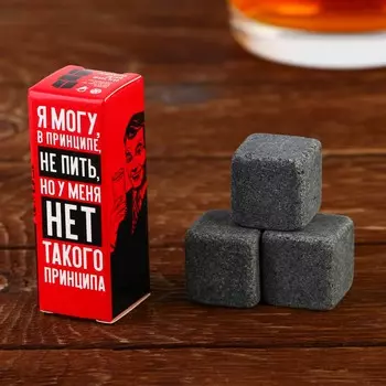 Камни для виски