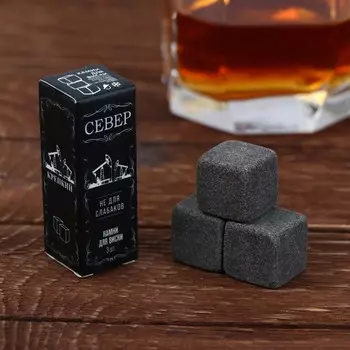 Камни для виски