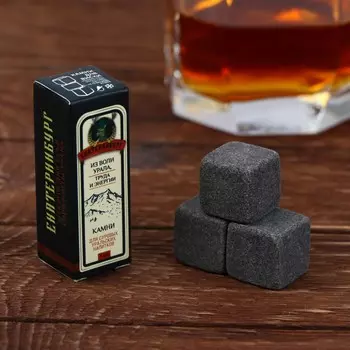 Камни для виски
