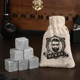 Камни для виски