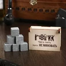 Камни для виски