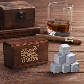 Камни для виски