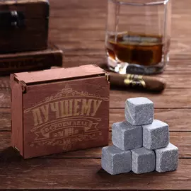 Камни для виски