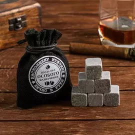 Камни для виски