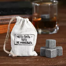 Камни для виски