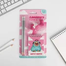 Канцелярский набор
