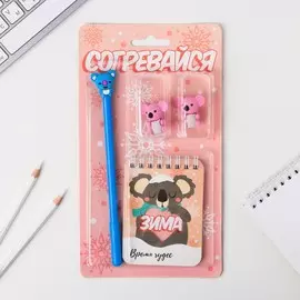Канцелярский набор