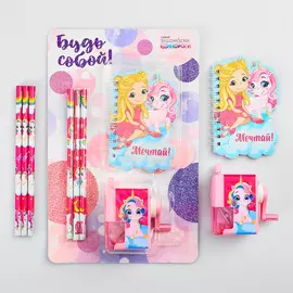 Канцелярский набор